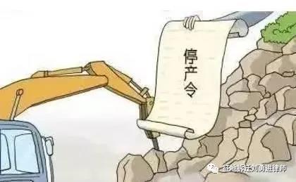 拆迁中停产停业损失应该如何补偿？