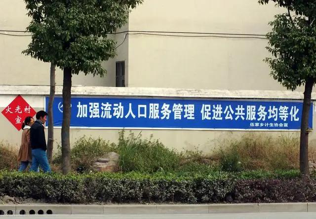 2020年合村并镇补偿标准及政策