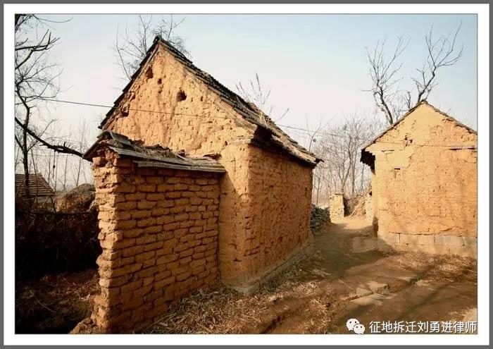 集体土地上未征收就进行施工建设怎么办？