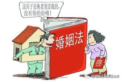 结婚买房中房子到底属于谁?