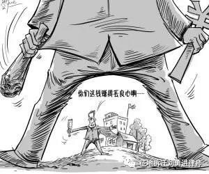 山东农村拆迁：房屋被强拆投诉无门？