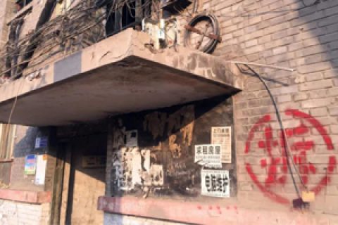 在宅基地内翻建的房屋，是否可以认定为违法建筑，并予以拆除？