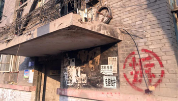 在宅基地内翻建的房屋，是否可以认定为违法建筑，并予以拆除？