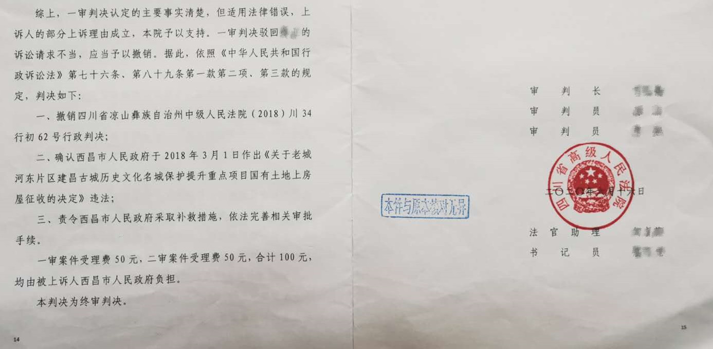 清代中期古民居要被拆迁，房主：我只想保住老宅子