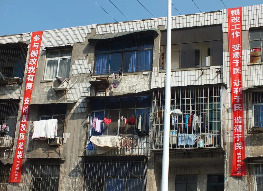 “大板房”是什么？遇到拆迁如何补偿？