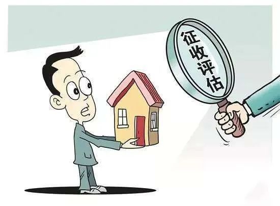 拆迁来了，这些知识点你再不提前预习，会吃大亏！