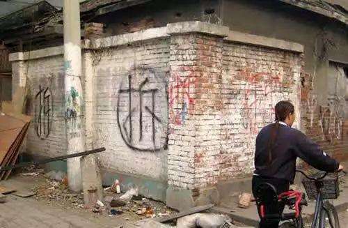 这些情况下拆迁补偿很可能高于1：1比例！