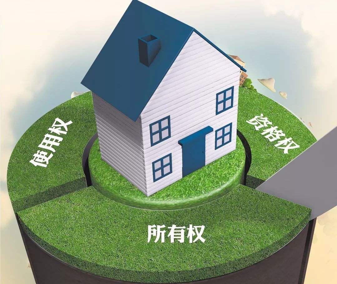 城镇户籍子女继承宅基地使用权后，这4个问题大家最关心