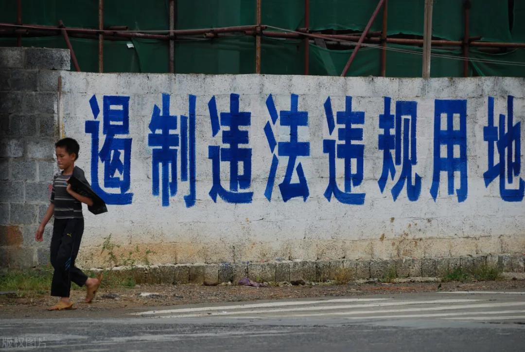 违建强制之前，必要的6大程序一样也不能少！