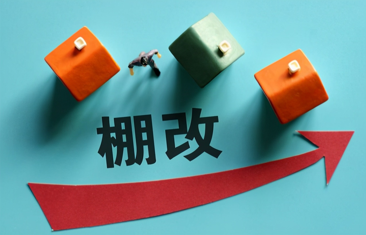 企业拆迁补偿如何补偿？