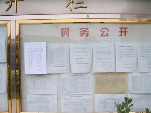 要求公开内容遭拒，应该怎么办？