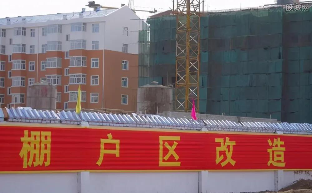 北京房屋征收补偿新规征求意见