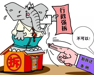 就补偿问题未达成一致意见，土地权利归谁？