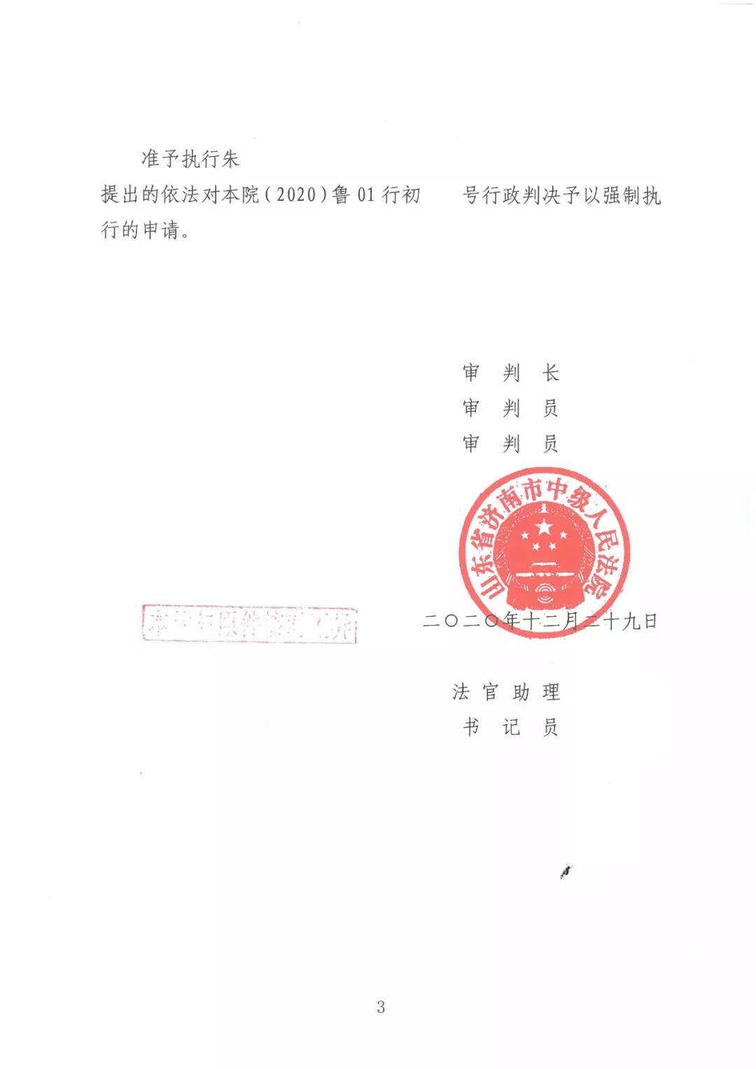 行政机关不履行生效判决，你该怎么办？