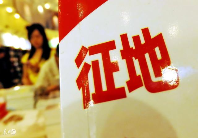 征收土地如何赔偿相关费用有哪些？