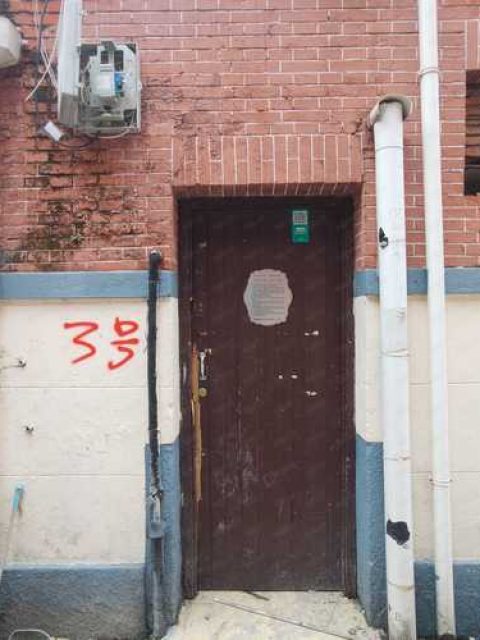 交了土地管理费、有了门牌号，房子就能算合法吗？