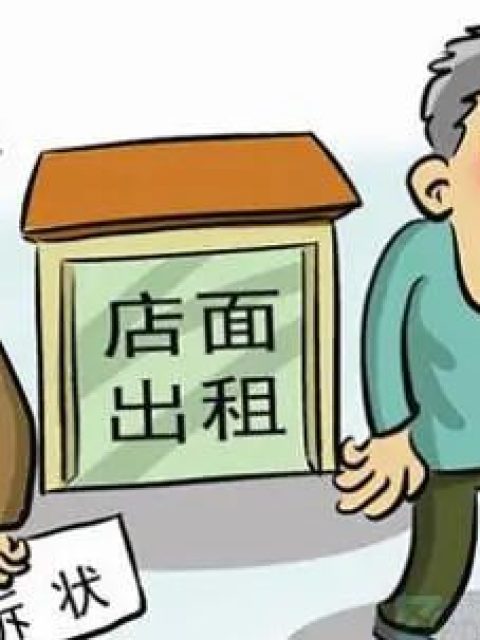 房屋被征收，承租人有资格起诉政府吗？