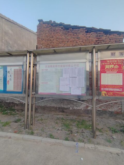 开荒二十八载，三次强拆，为何土地权益仍在程序空转？