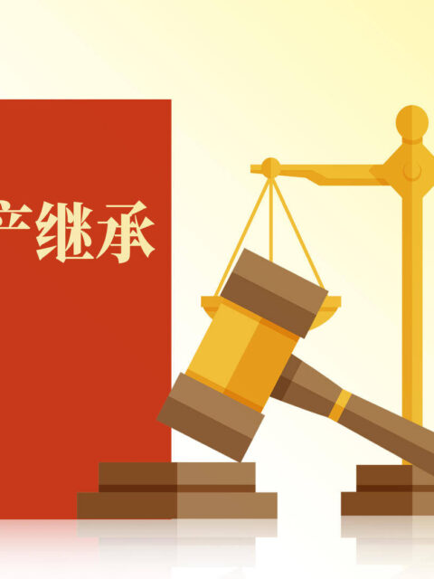 被继承人去世后房屋才被征收，补偿利益是否属于遗产？