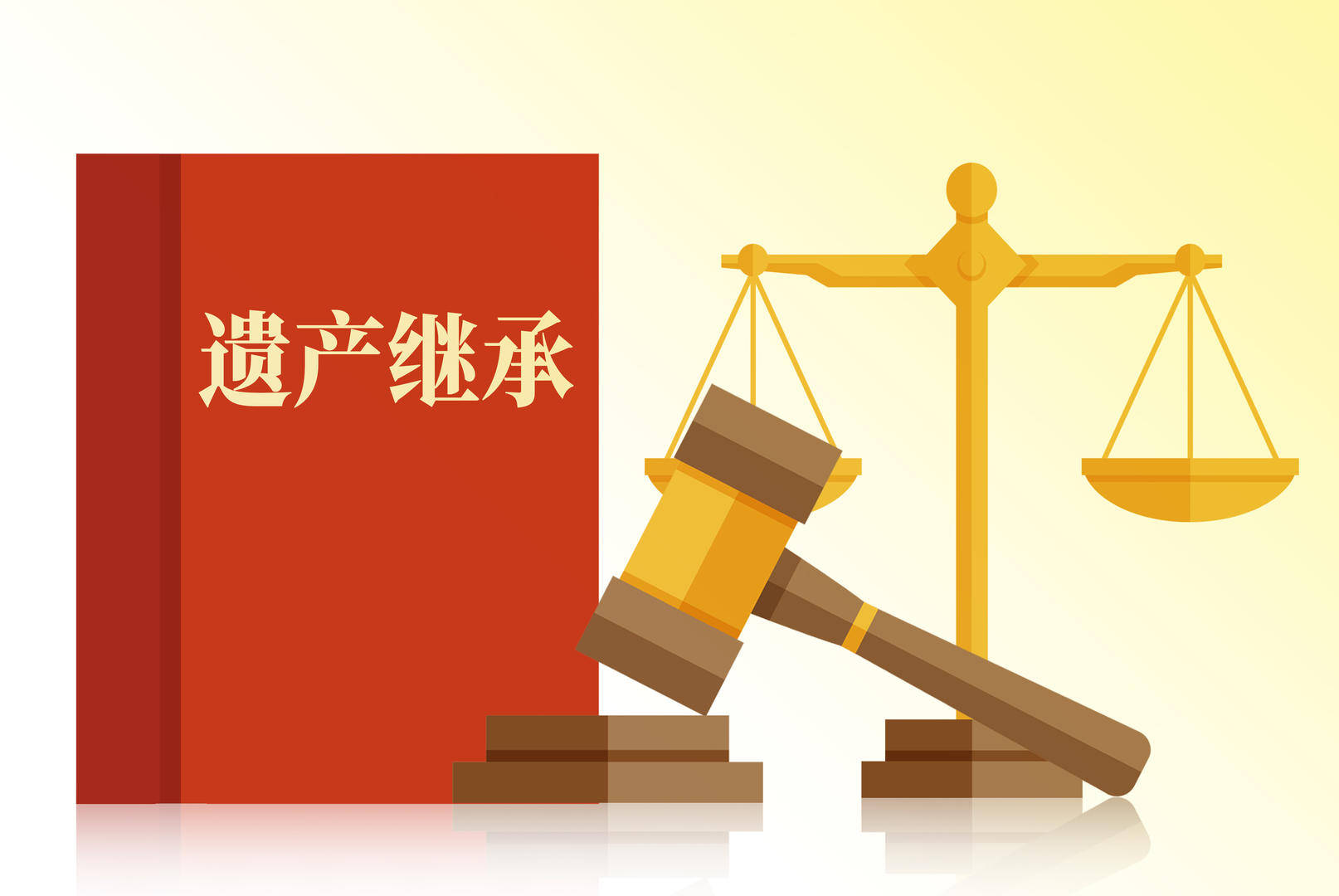 %title插图%num 被继承人去世后房屋才被征收,补偿利益是否属于遗产?