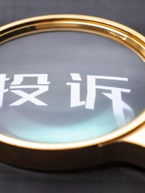 24年维权路，一纸地权证为何换不来一个公道？